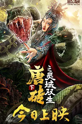 免费一级欧美性大片